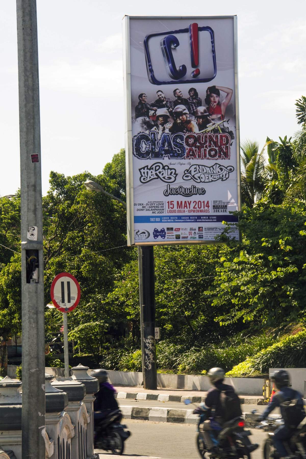 Baliho Iklan Rokok